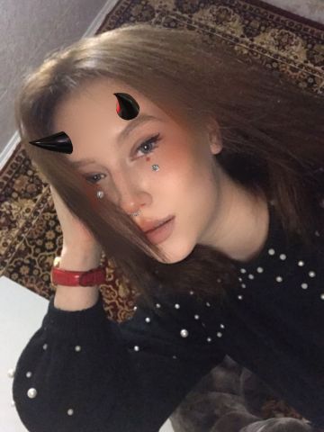 Индира